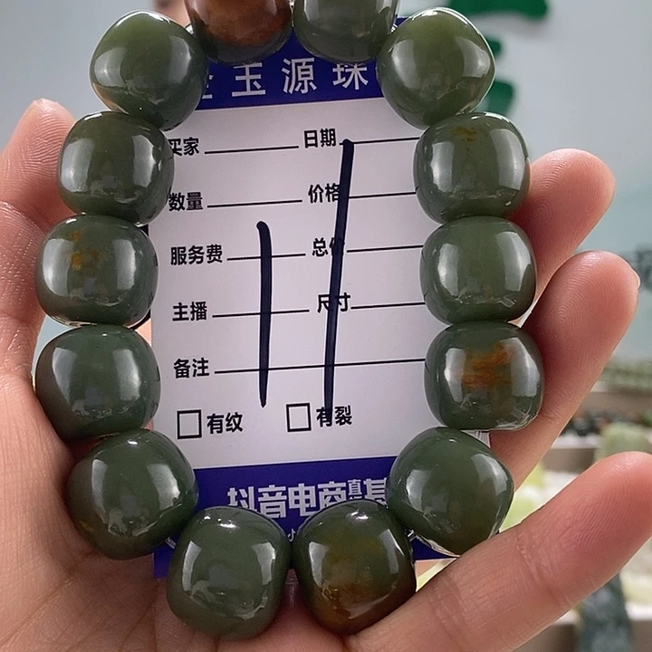 透闪石质玉手链未镶嵌微瑕
