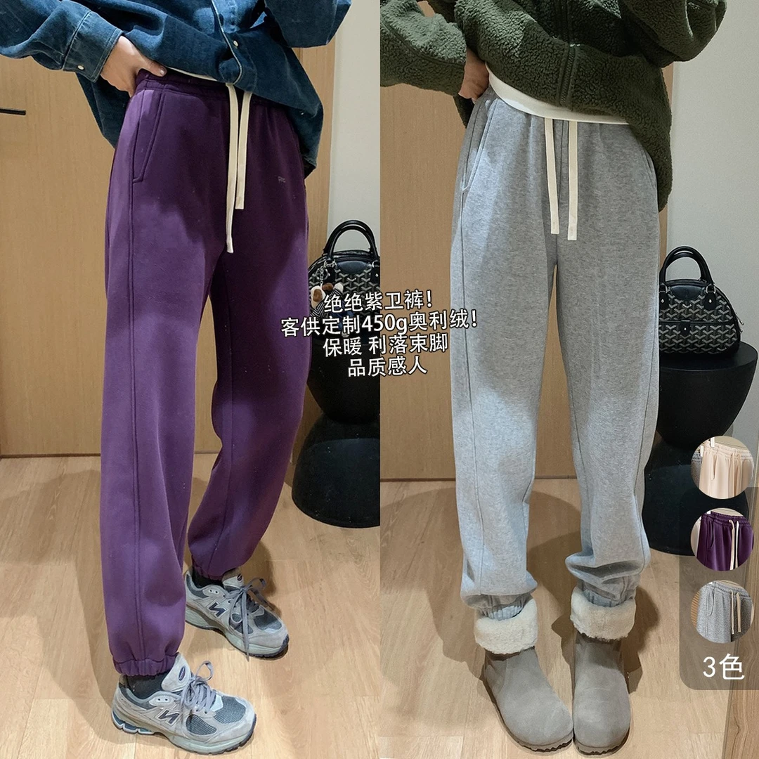 大叮自制清仓【绝绝紫卫裤】450G复合奥利绒保暖束脚休闲裤！K1905