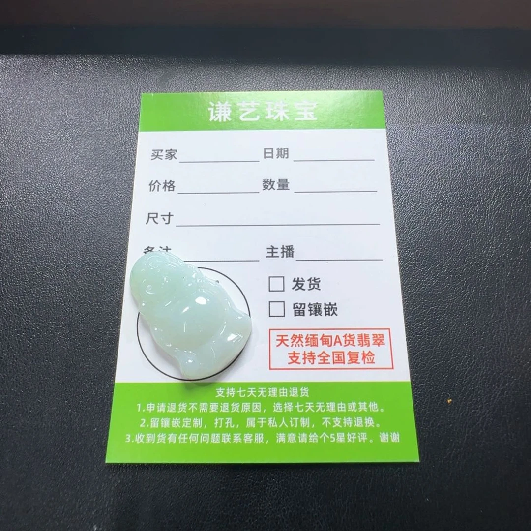 翡翠未镶嵌颈饰缅甸翡翠珠宝饰品