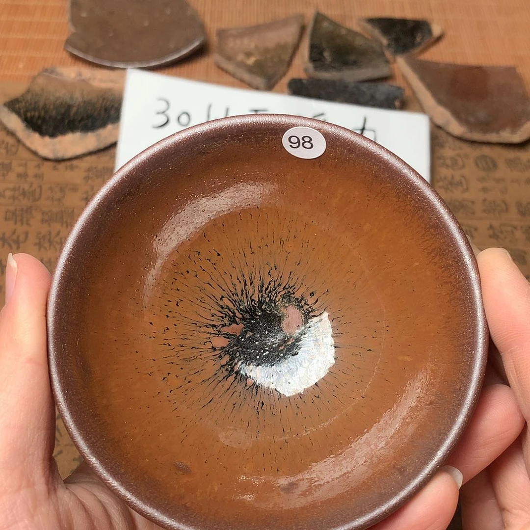 茶盏微瑕介意勿拍98
