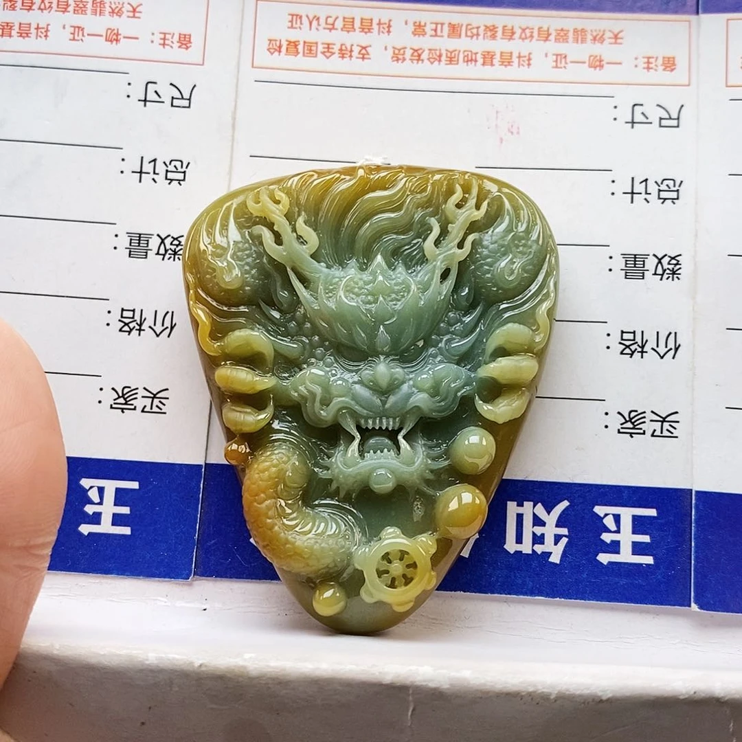 翡翠颈饰未镶嵌小*龙牌