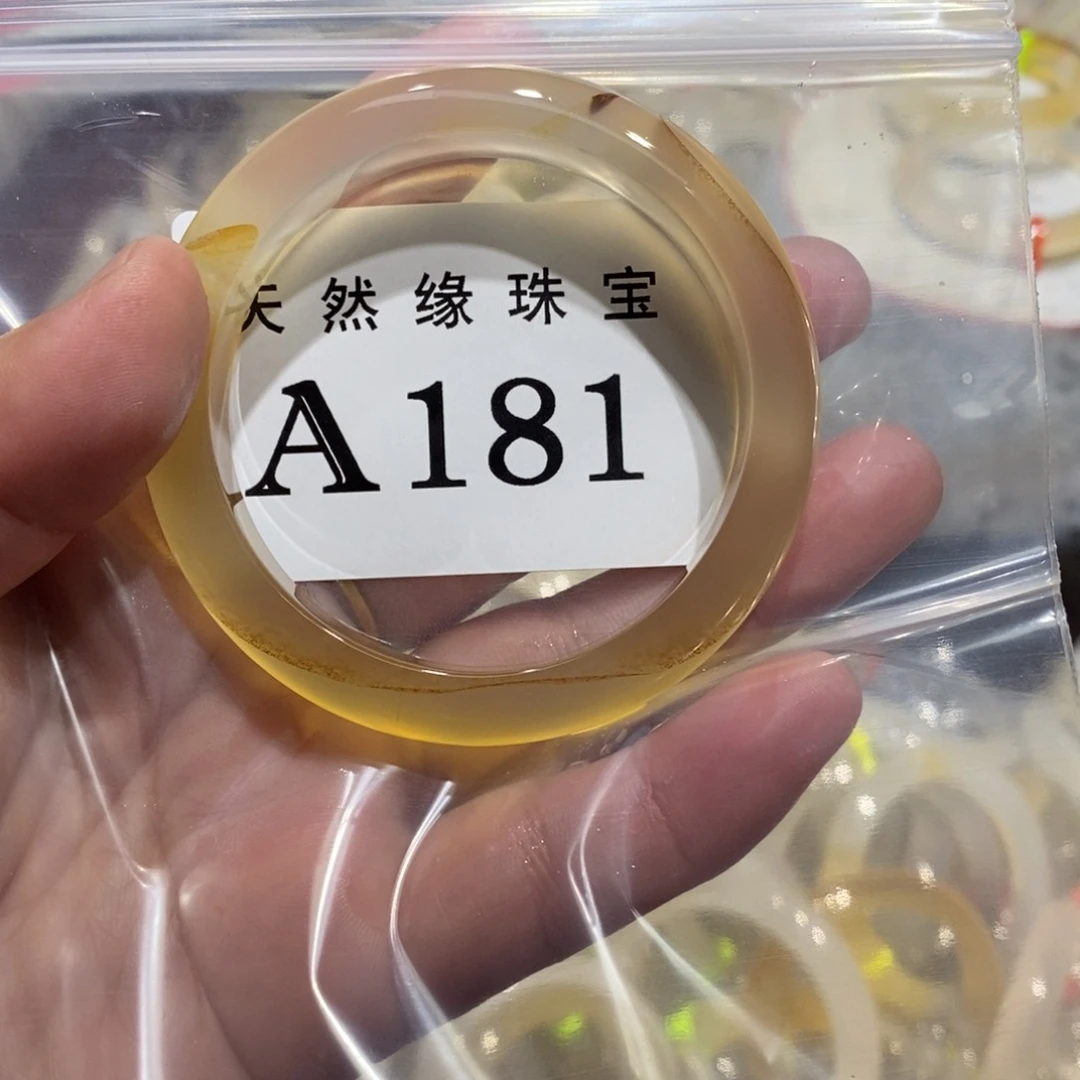 阿***福玛瑙/玉髓未镶嵌手镯