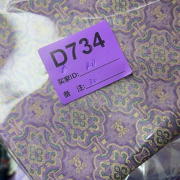 R***D734、抖音直播看完后