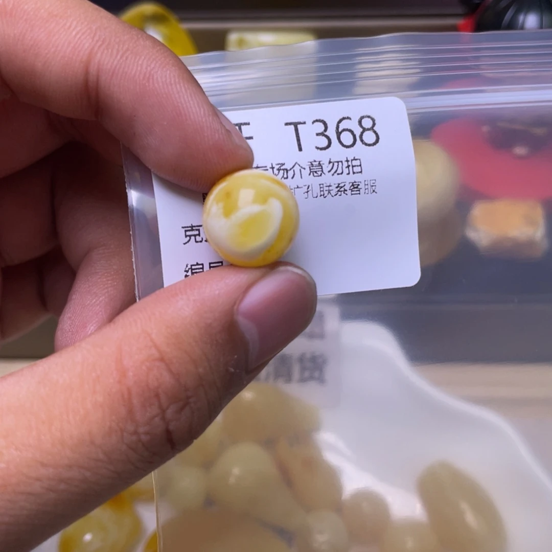 琥珀未镶嵌珠宝奇石