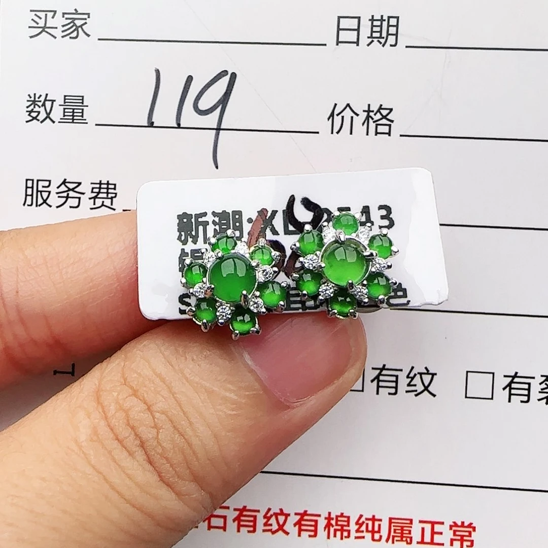 银S925镶嵌戒指翡翠戒指