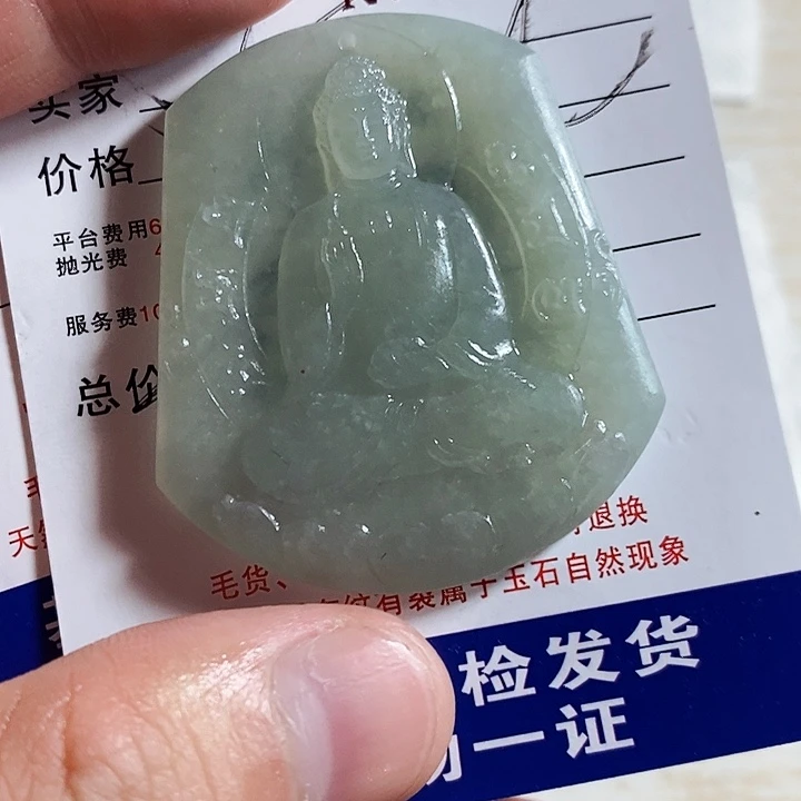 未镶嵌定制翡翠今*