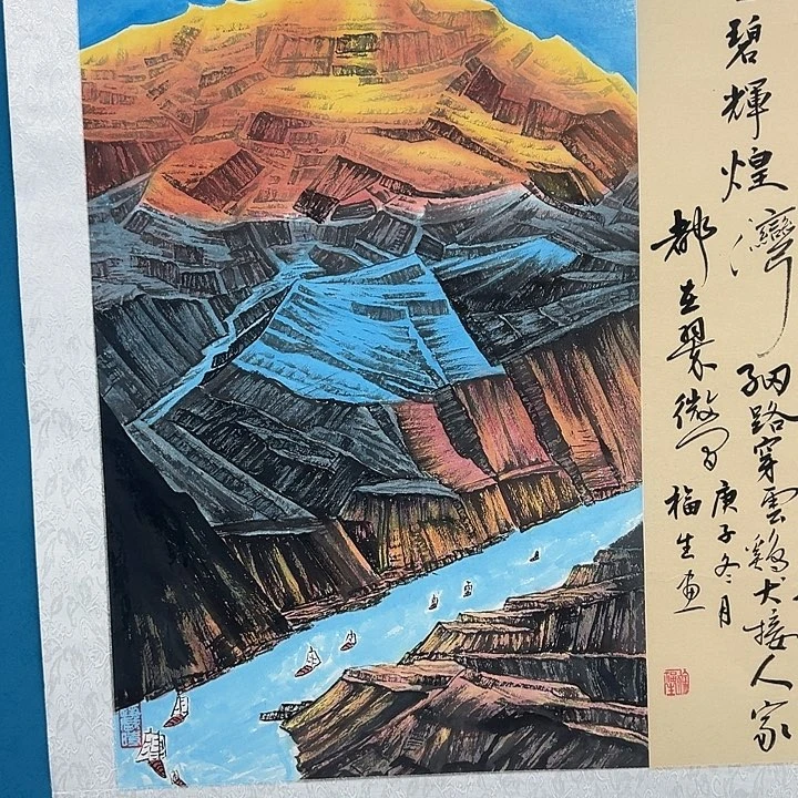 国画你的手机你拿的吧
