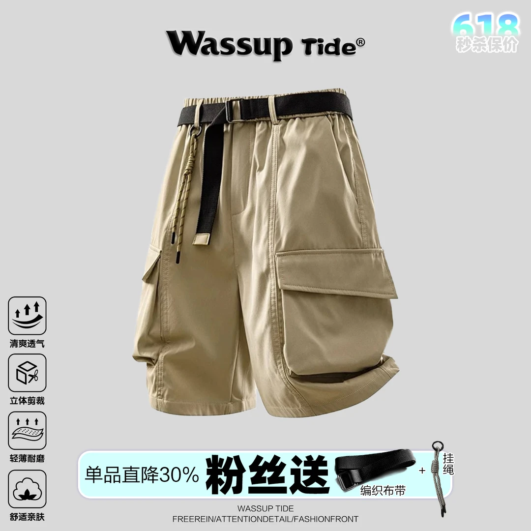 Wassup Tide夏季男士工装短裤休闲百搭机能风户外潮流多袋五分裤
