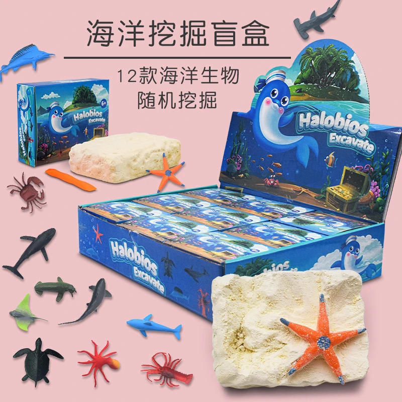严选跨境考古挖掘玩具儿童寻宝藏宝石恐龙小学生手工玩具