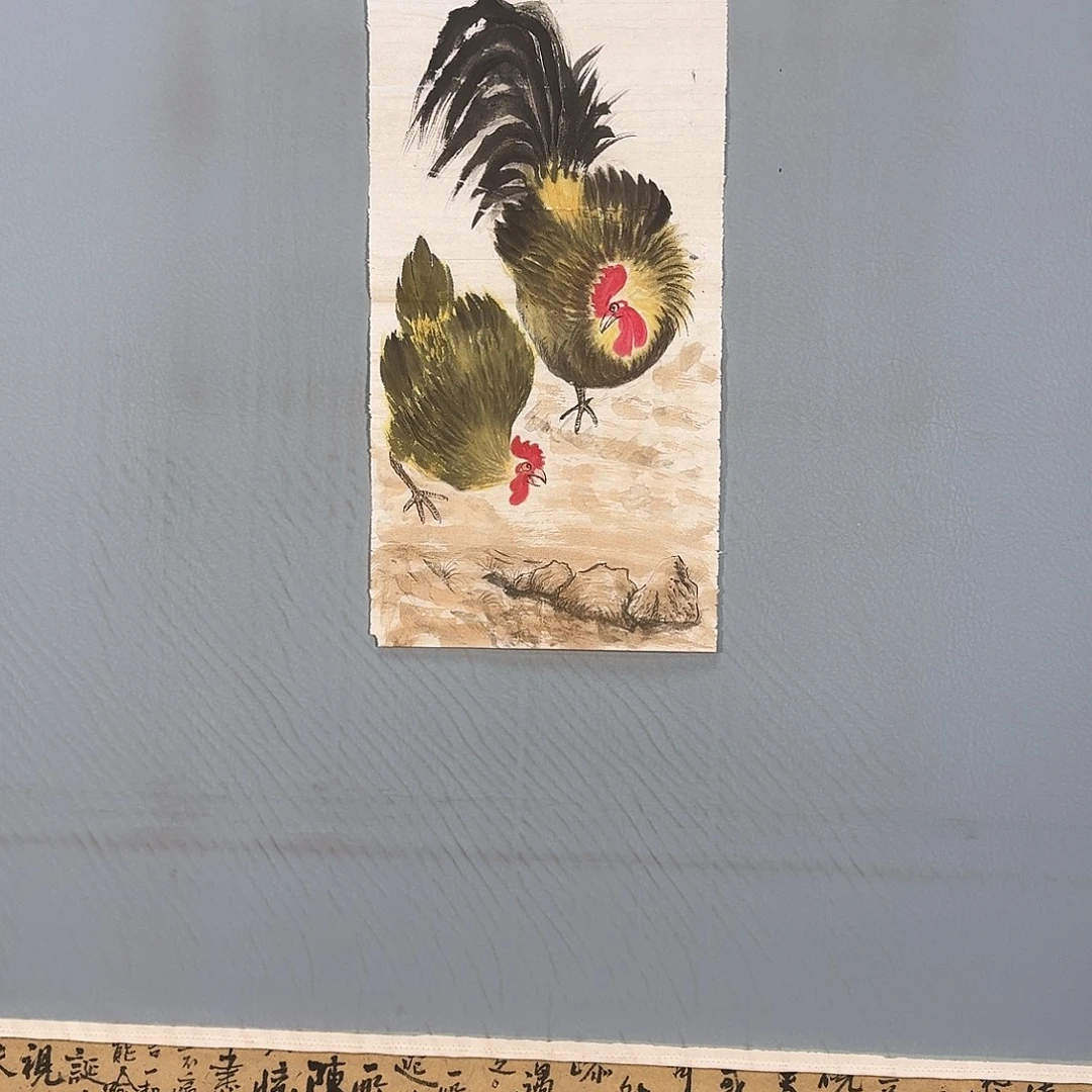 国画490 牡丹仙子也