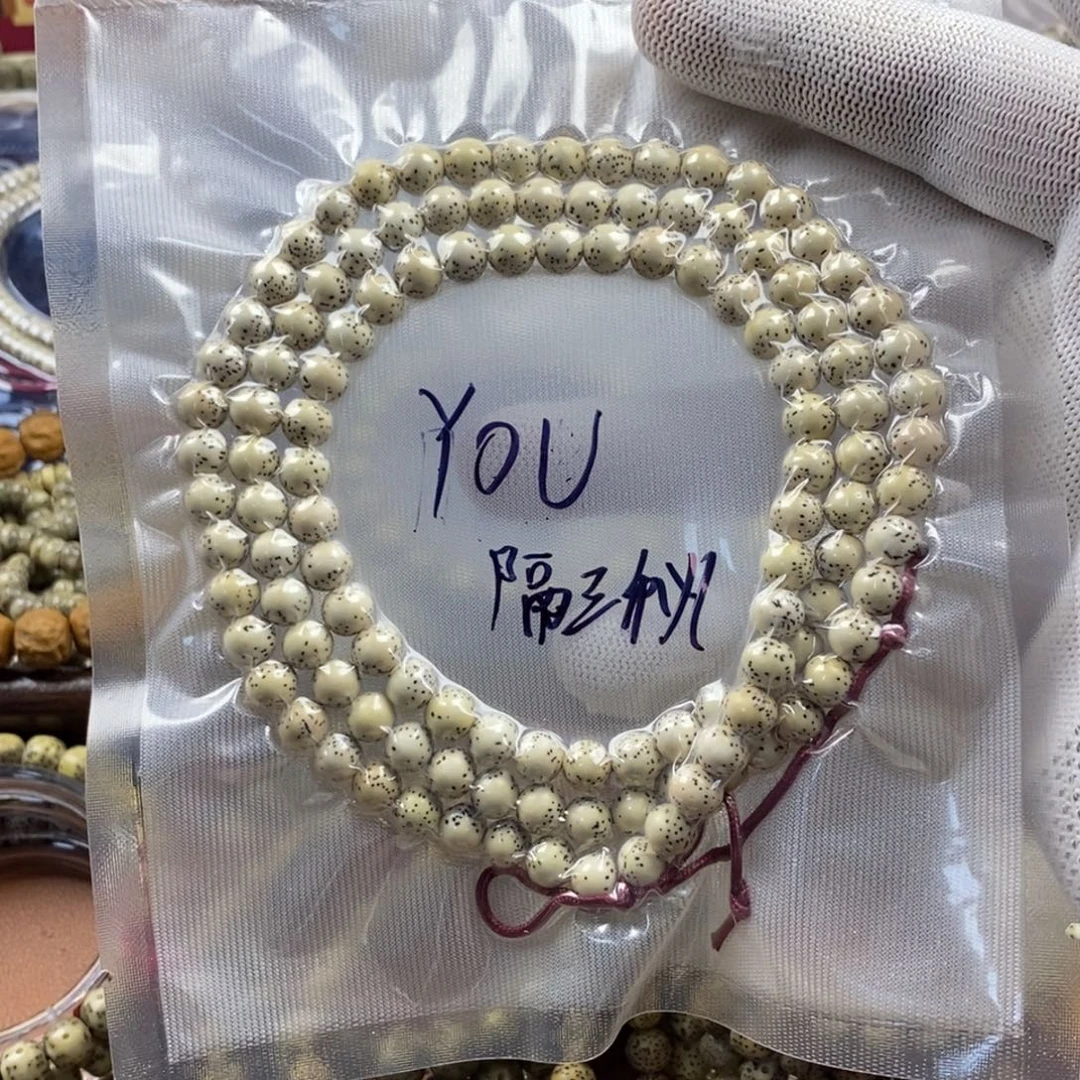 -***。吊坠星月菩提11111