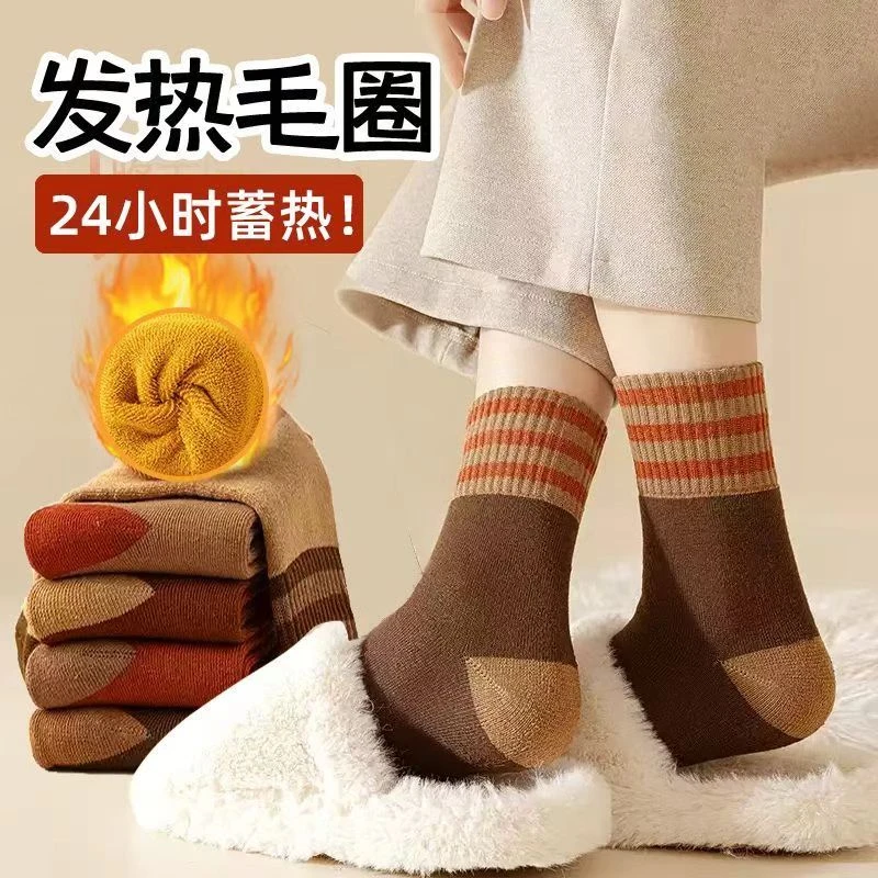 【5双包邮】秋冬季撞色毛圈袜子男女同款冬天加绒加厚条纹防寒袜