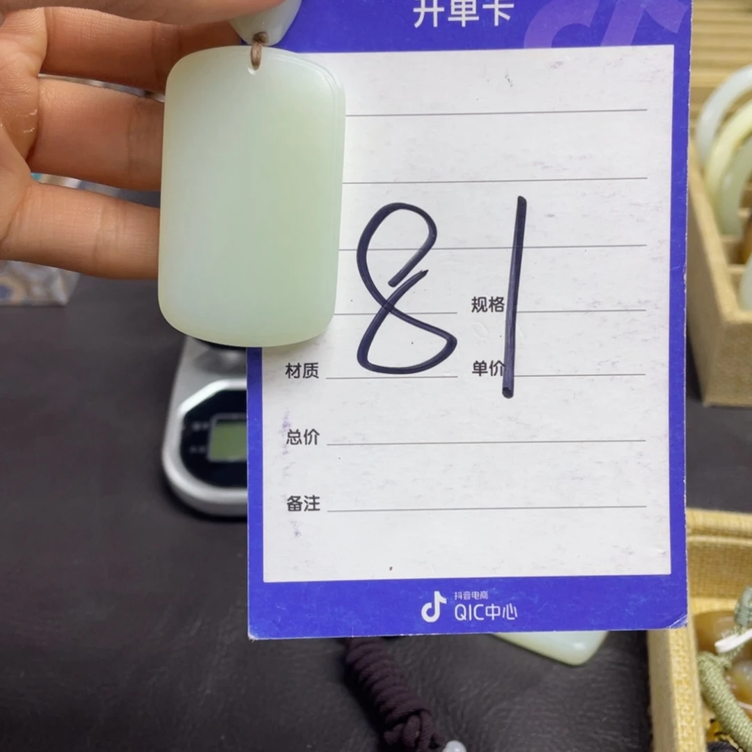 未镶嵌和田玉（糖玉）车挂