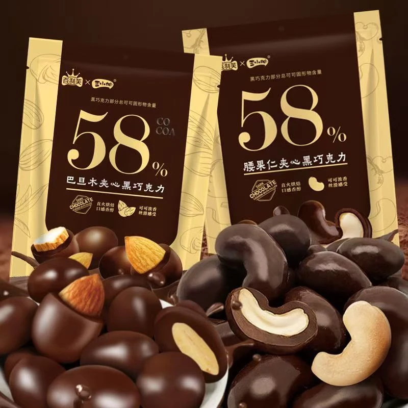（大帅哥单）百利芙夹心黑巧克力