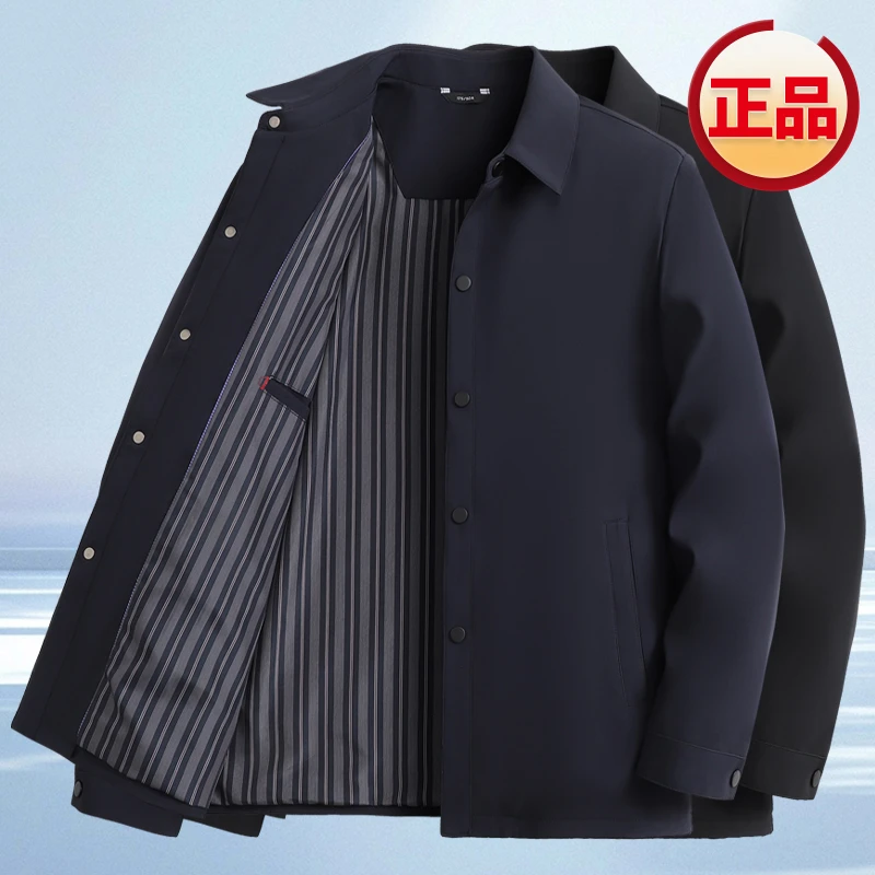 春款翻领薄款免烫抗皱行政夹克春秋季外套中老年商务休闲中年上衣