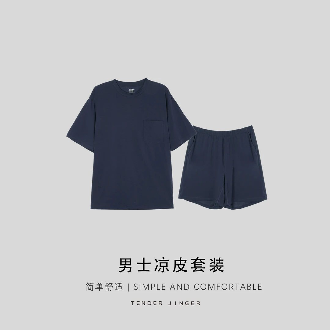 Tender Jinger『外*北欧』男士休闲圆领短袖短裤套装T2505MGG23286