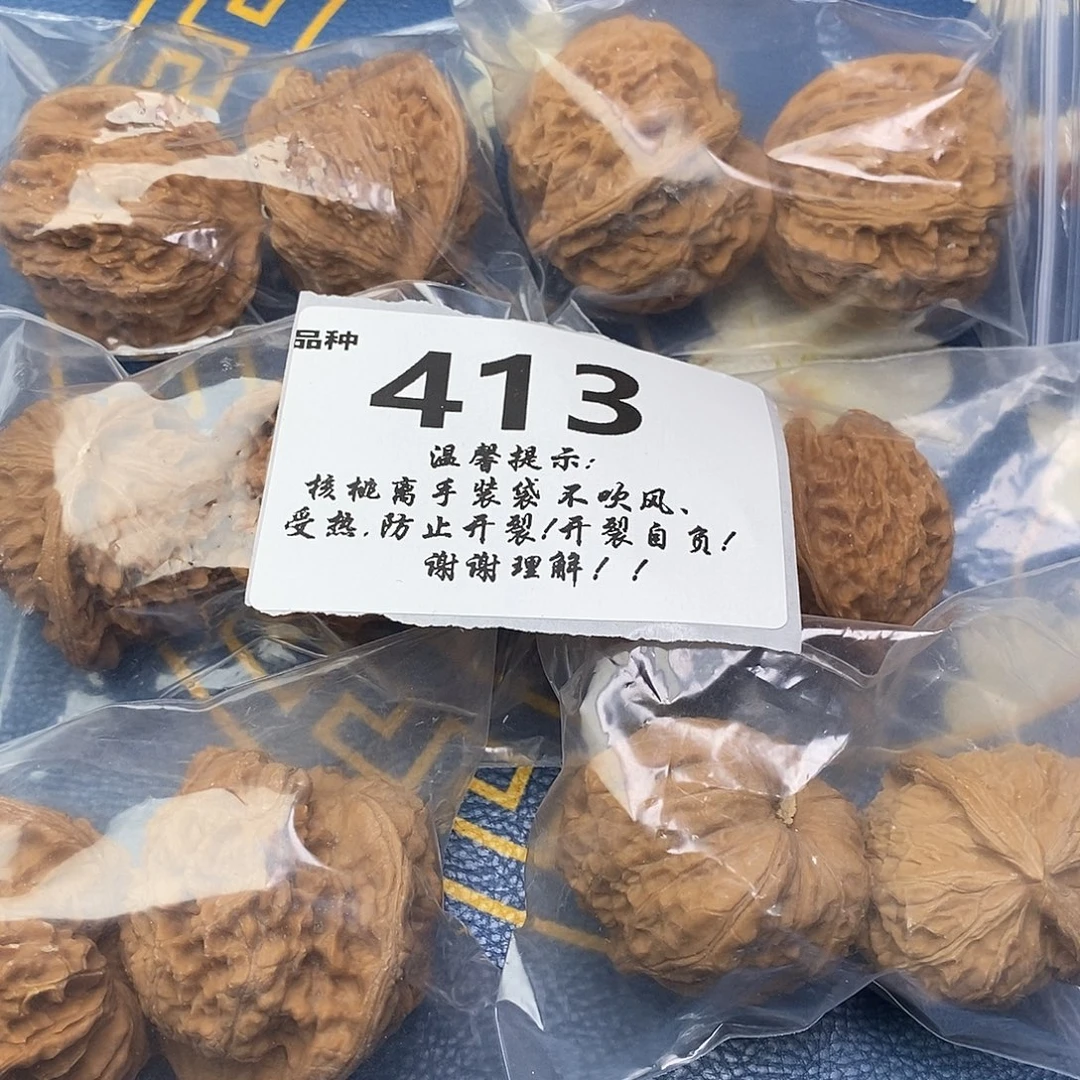 文玩核桃把件413号6对带练手南瓜