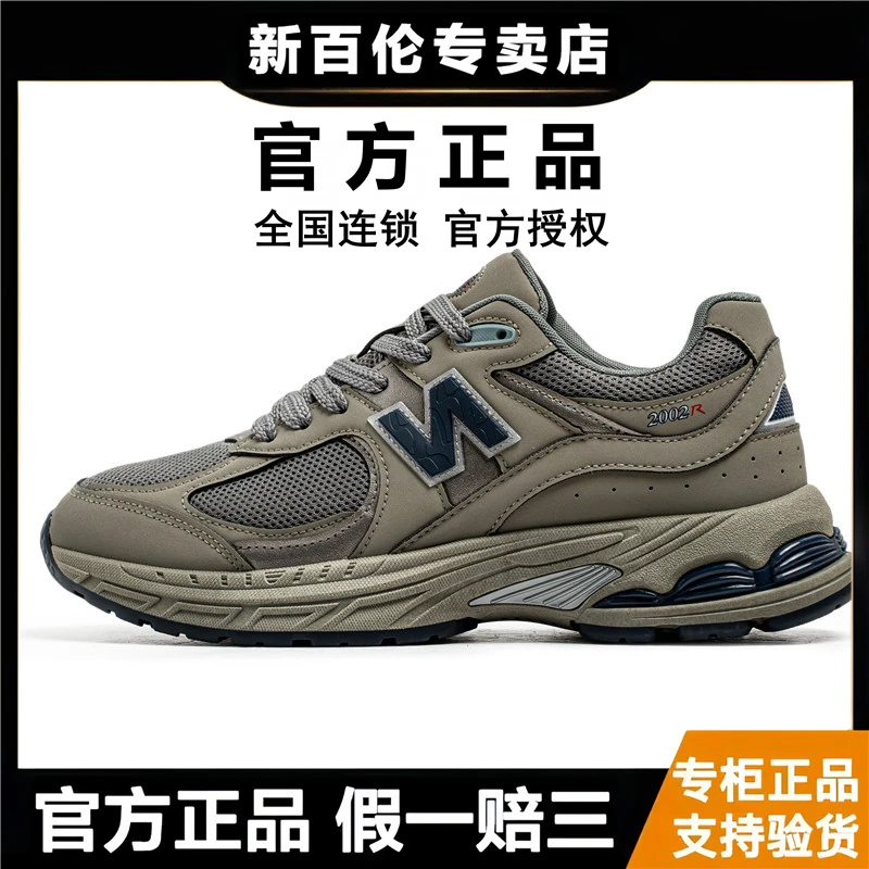 NEWBOLUNE/新百伦男鞋元祖灰运动鞋老爹春季休闲女鞋情侣款老爹鞋