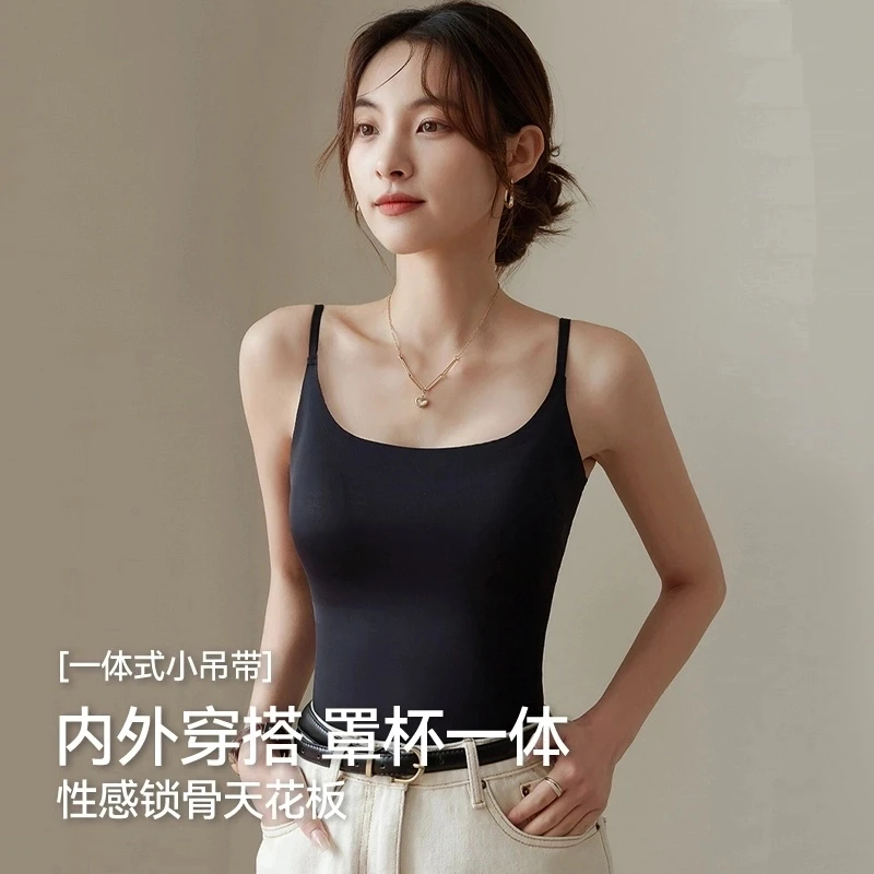 背吊带女带胸垫一体式舒适百搭薄款6617背心夏季无痕防走光冰丝美