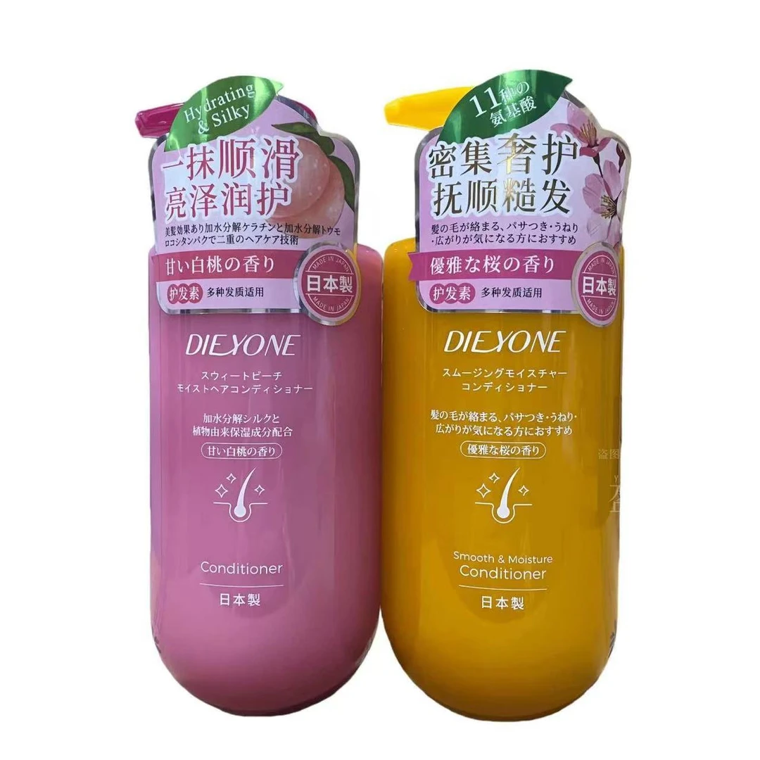 【功效香型随机】蝶印柔顺保湿护发素500ml 微瑕 29-8月