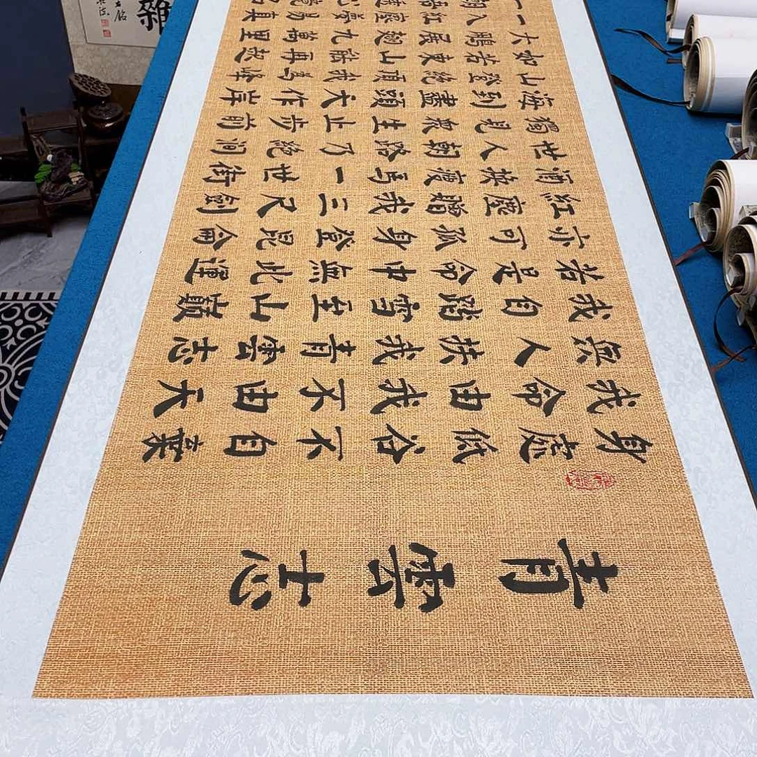 书法精装裱纯手写假一赔万精品銘家