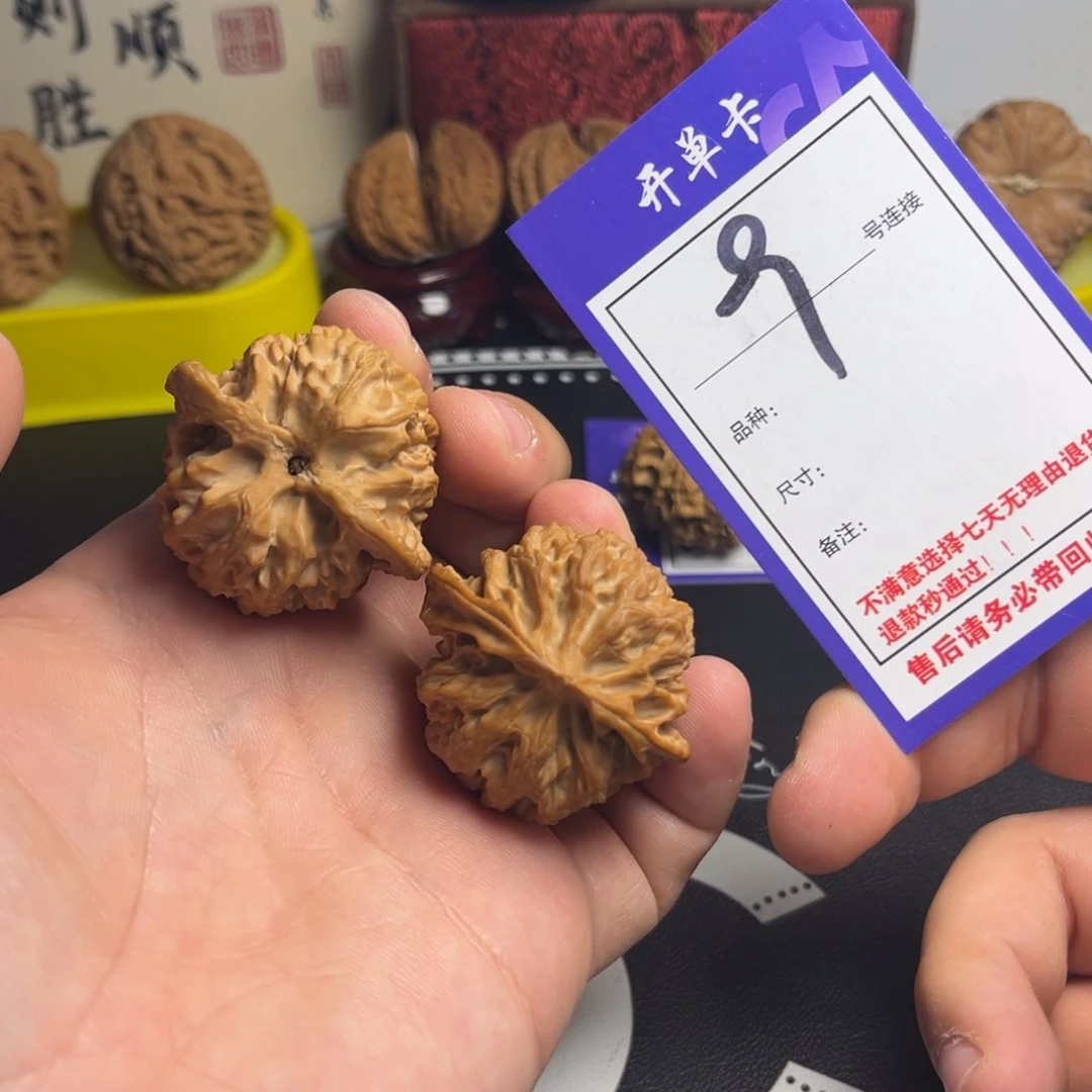 吊坠文玩核桃42苹果