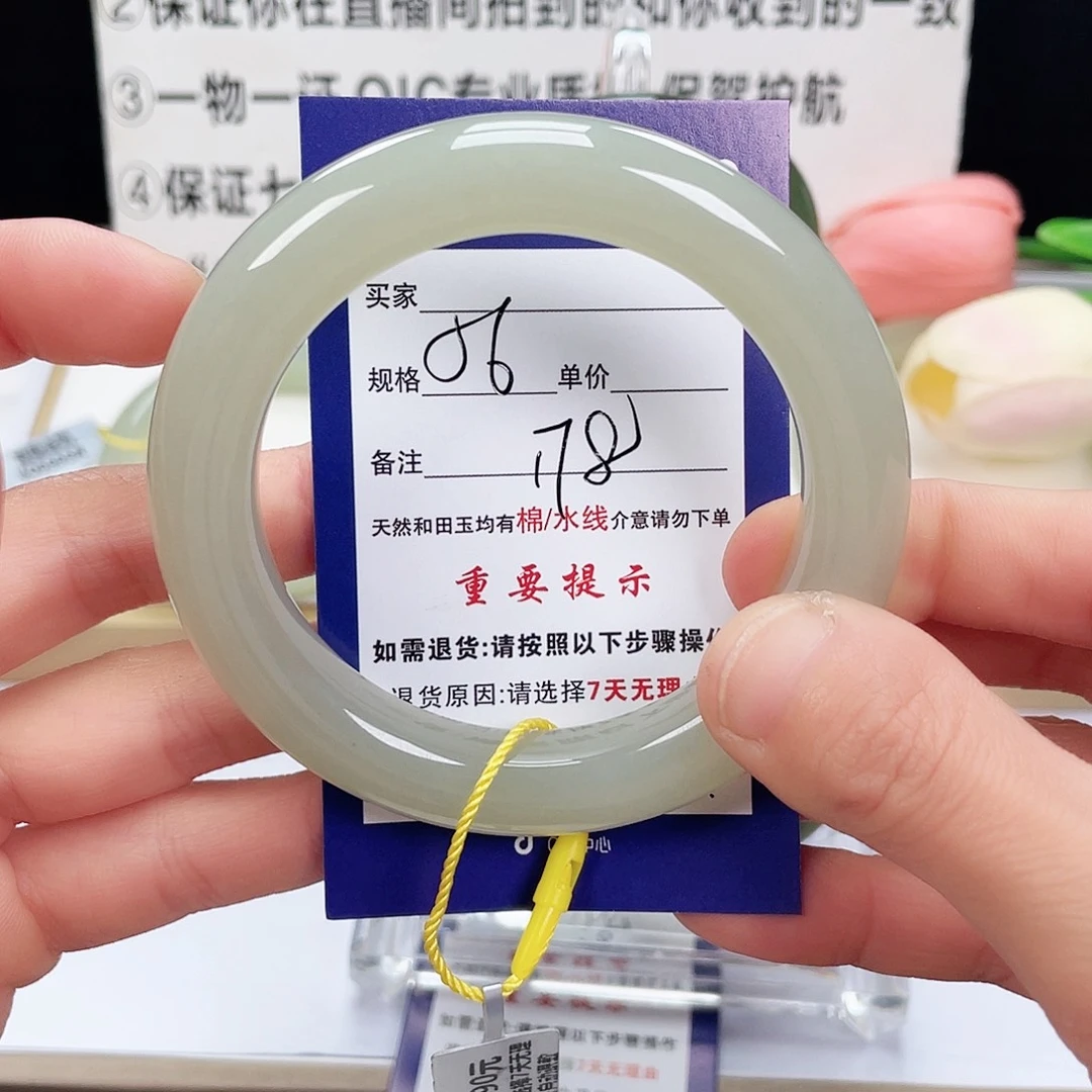 和田玉手镯未镶嵌