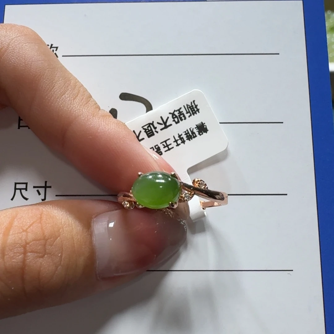 和田玉未镶嵌戒指