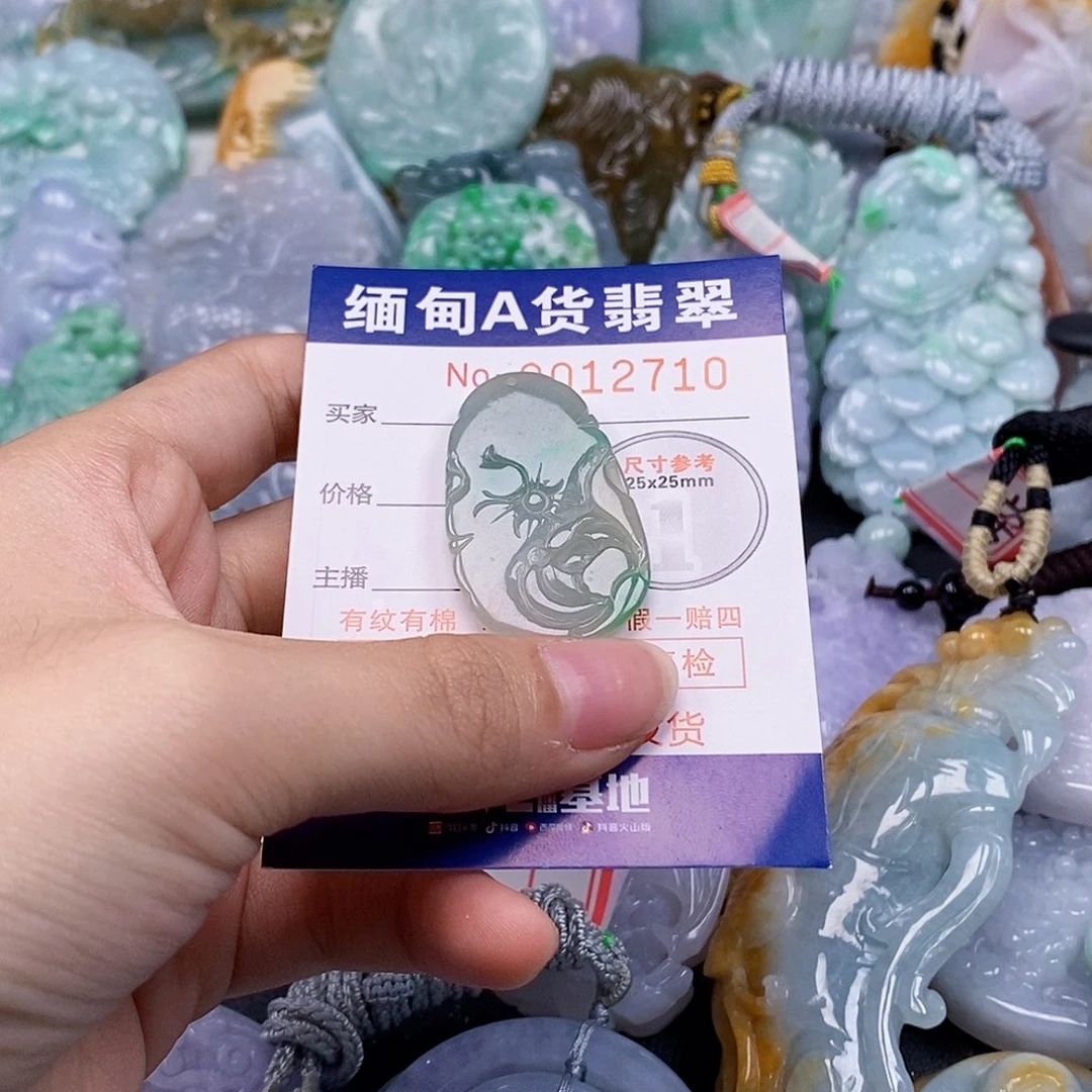 吊坠(不含链)未镶嵌翡翠