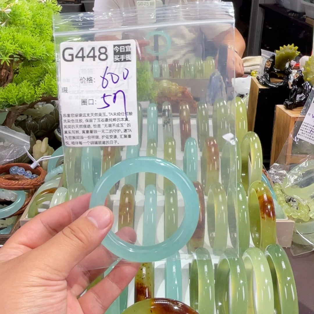 C***²蛇纹石玉未镶嵌手镯