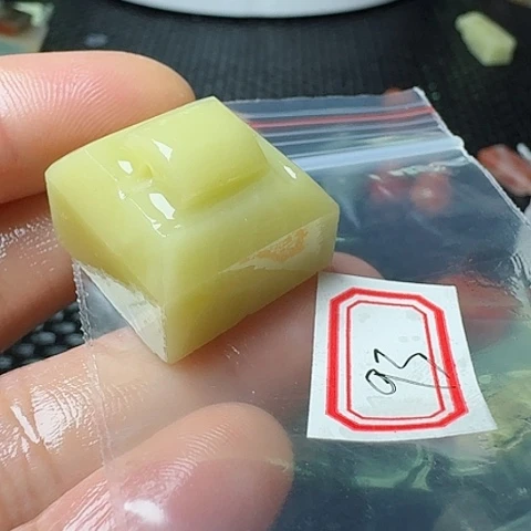 老挝石真真正正章
