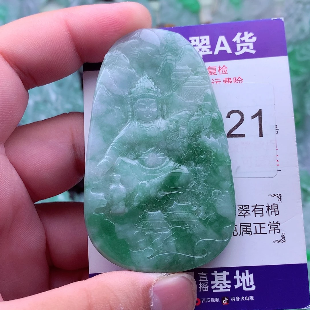 翡翠未镶嵌吊坠(不含链)