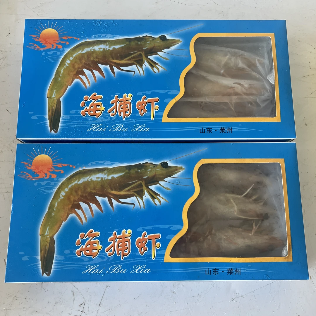 小爽海味码头 (两盒)海捕大虾一盒6只一斤带冰衣 海捕大海虾