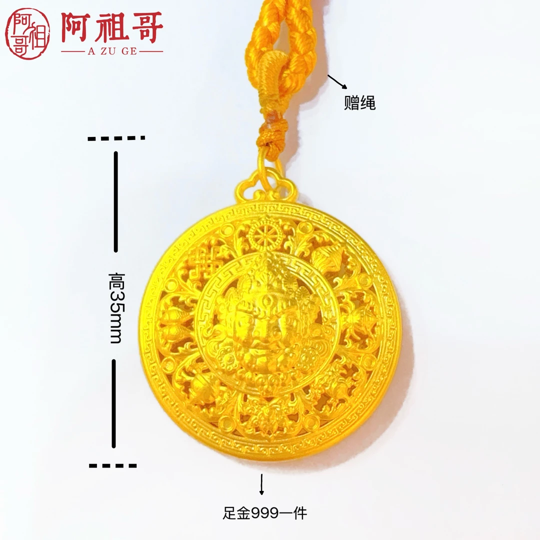 【阿宁专享】足金999黄财财八宝罗盘吊坠PAZ278