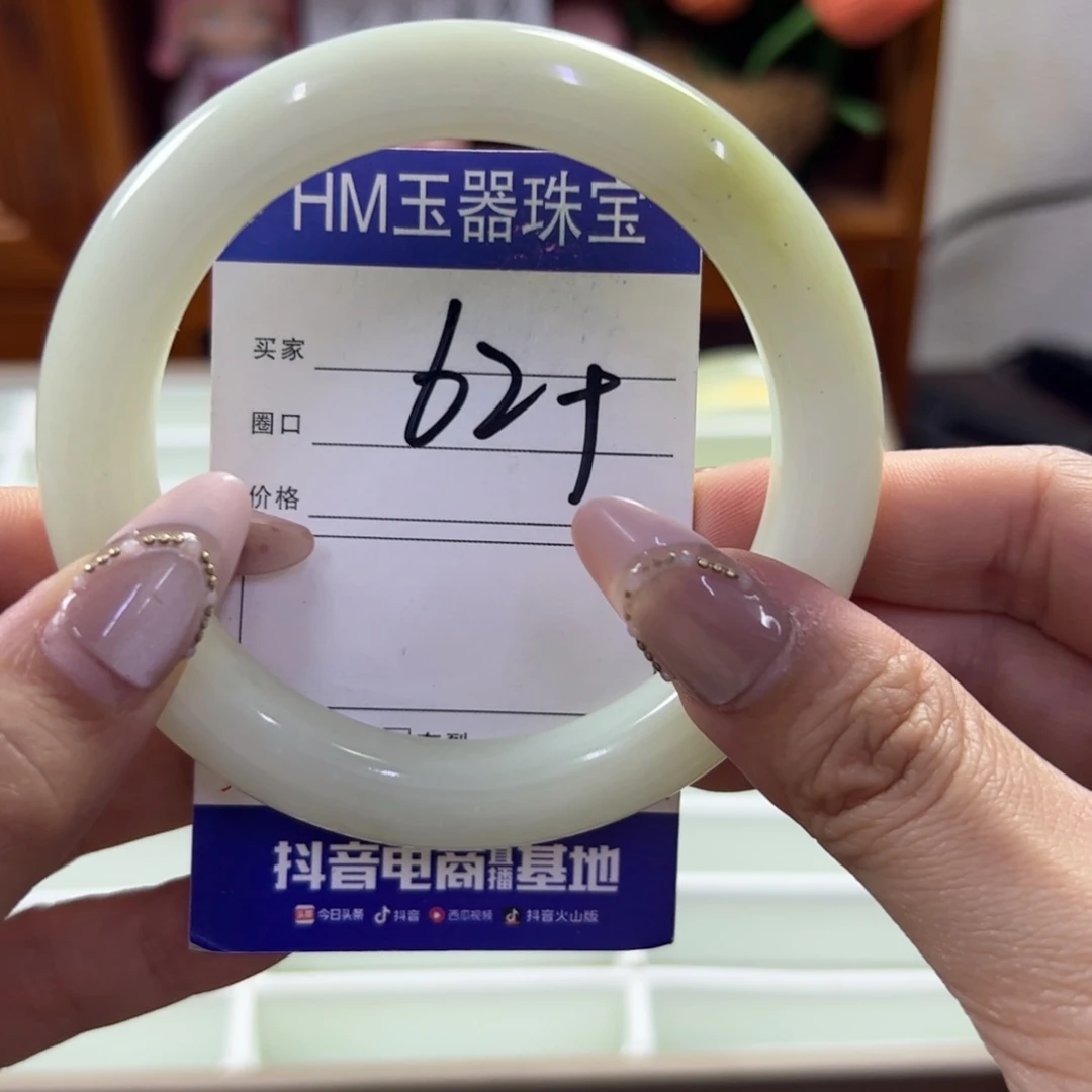 蛇纹石玉未镶嵌手镯121