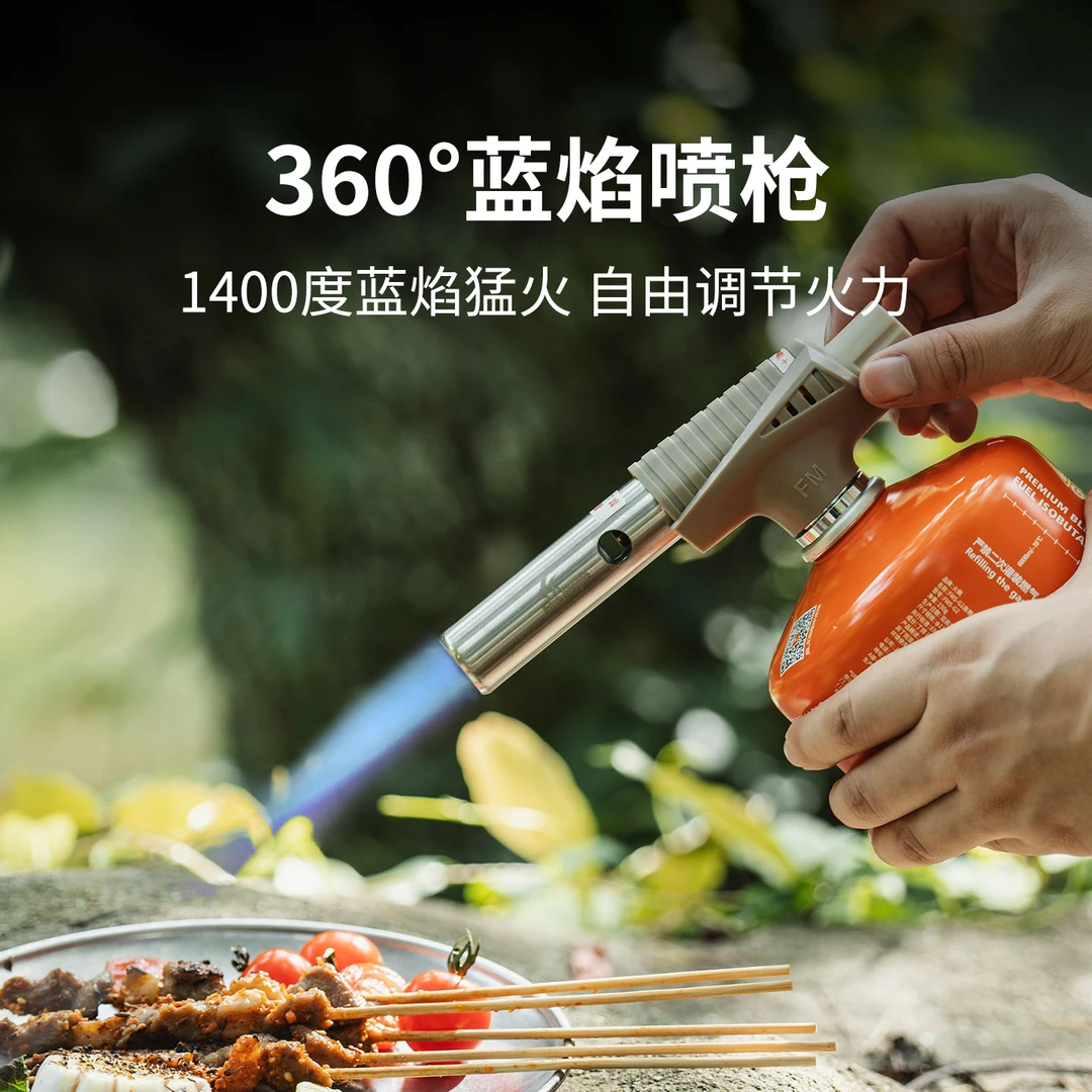 火枫360蓝焰喷枪特别版卡式喷火烘焙户外家用烧猪毛扁气罐点火枪