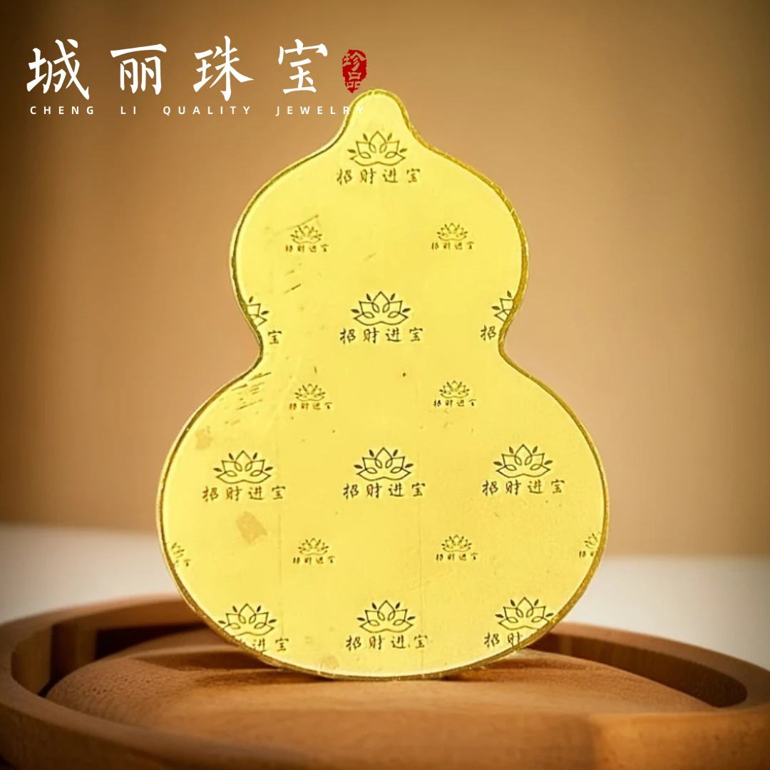 【城丽】五爷才才手机贴纸/张FL-2031-3