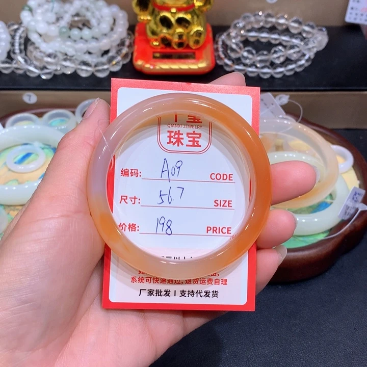 玛瑙/玉髓手镯未镶嵌