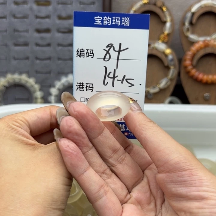 未镶嵌戒指玛瑙/玉髓