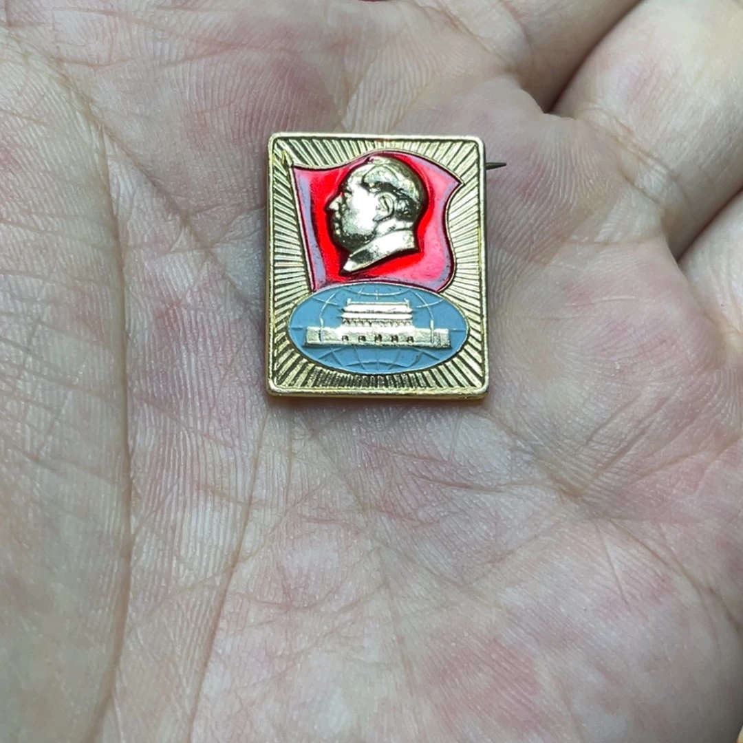 铝红色收藏精品小章