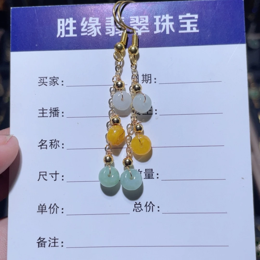 翡翠14K金镶嵌颈饰