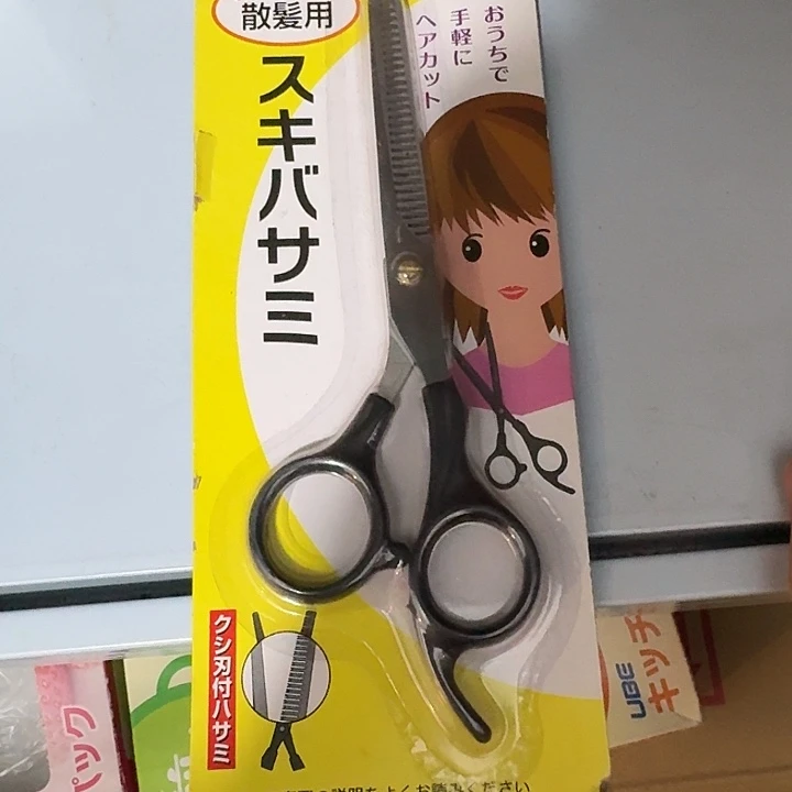 塑料这个时候我们