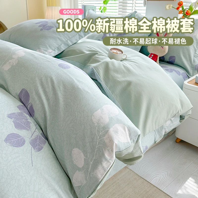 雅鹿纯棉被套单件100全棉被罩150X200X230印花被子套单人四季通用
