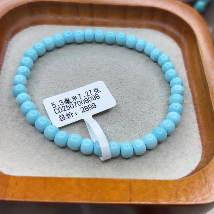 未镶嵌绿松石手链