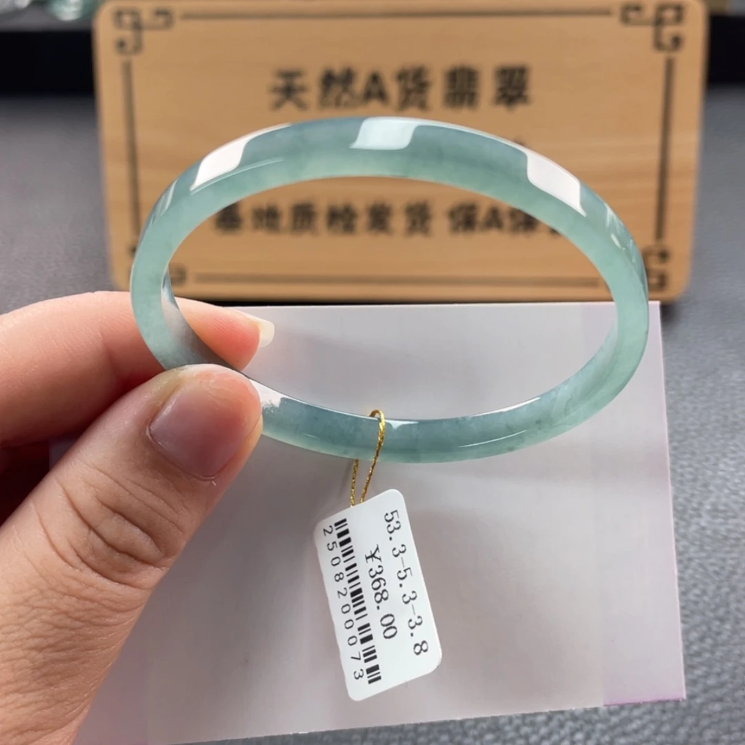 【闪购商品】未镶嵌手镯翡翠手镯