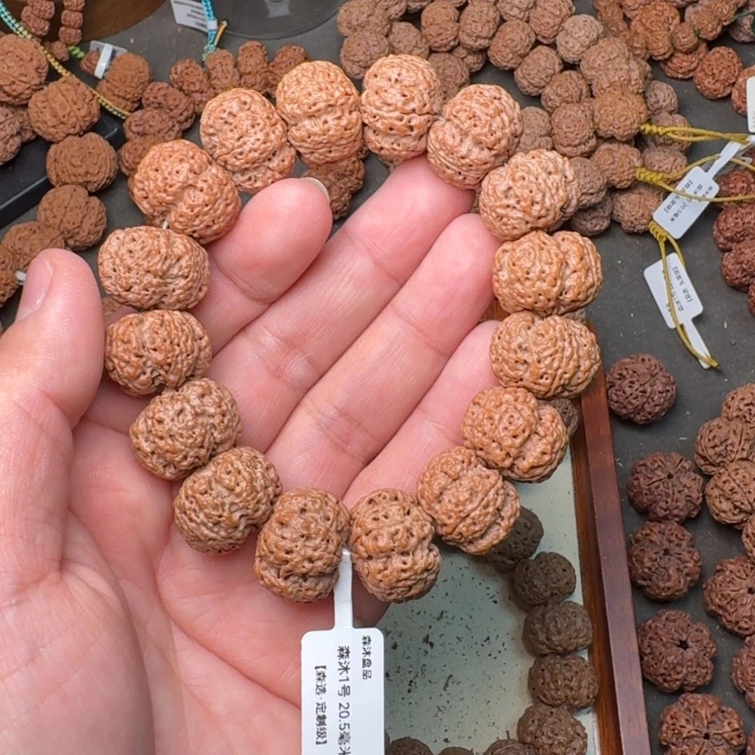 人***丶手串金刚菩提森沐1号20.5森选定制