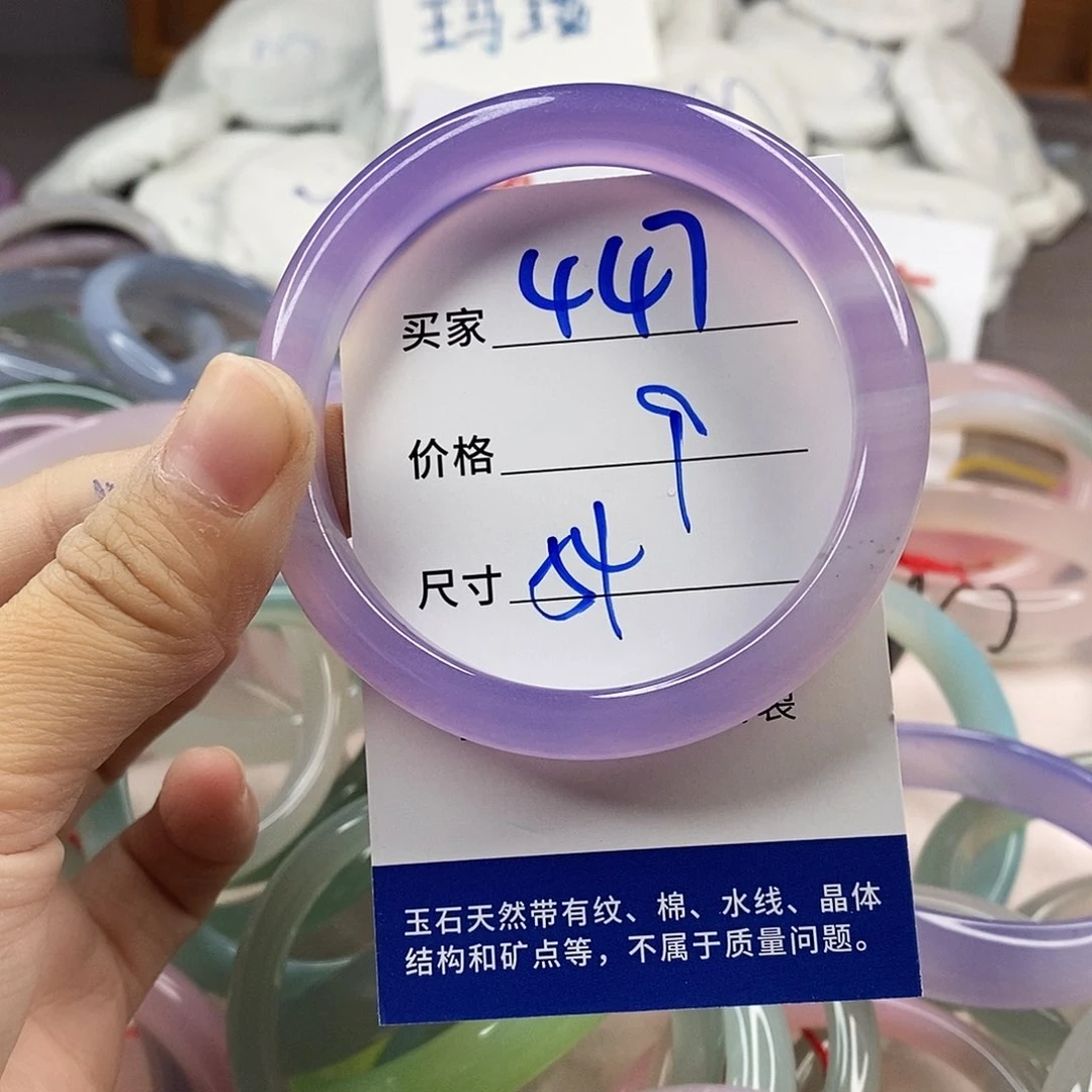 手镯玛瑙/玉髓未镶嵌447