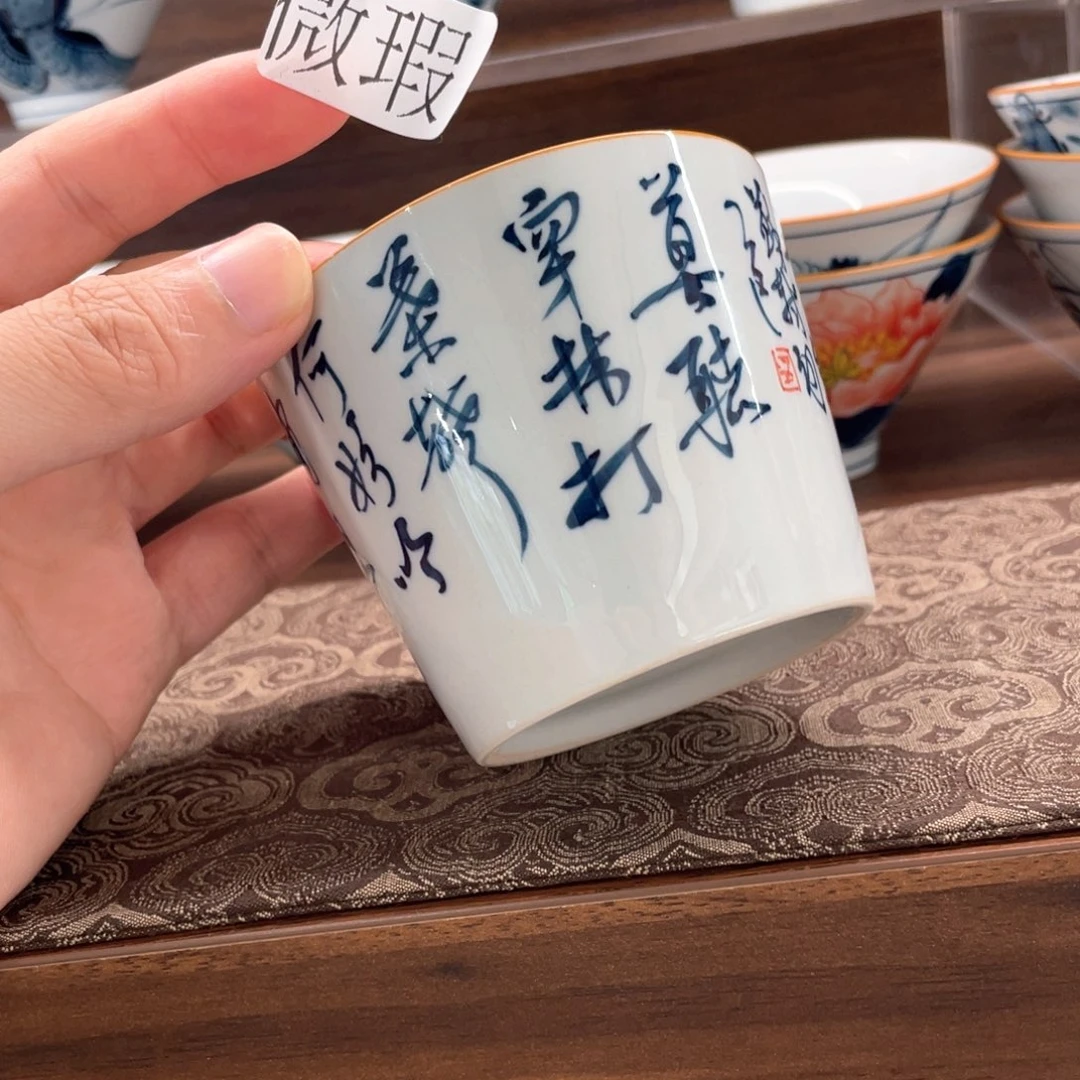 釉下手绘茶具微瑕