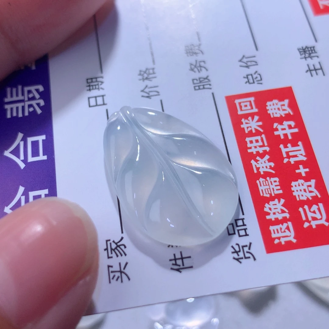 颈饰未镶嵌翡翠缅甸