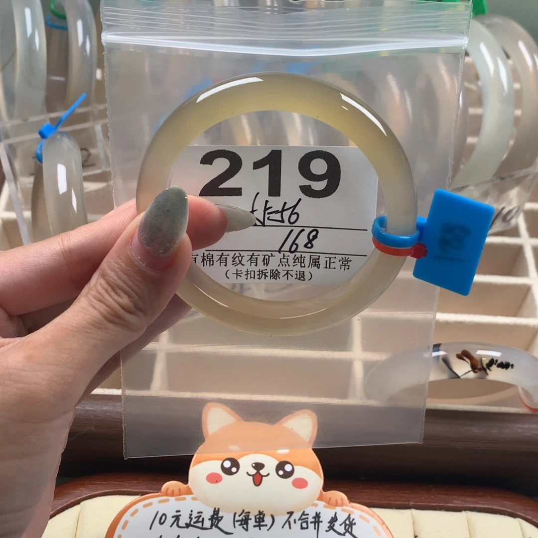 蒹***苍玛瑙/玉髓手镯未镶嵌219